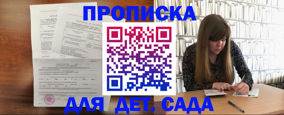 временная регистрация госуслуги в Учалы